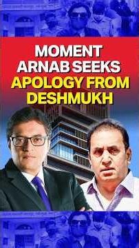 Exact Moment Anil Deshmukh Exits The Interview Abruptly As Arnab Grills Him Over His Arrest