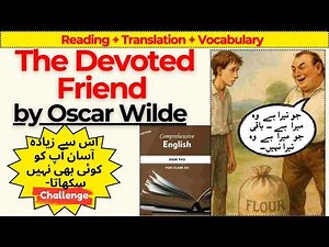 The Devoted Friend by Oscar Wilde |TRANSLATION + Notes | English Class 12 Sindh Board | AQ Academy