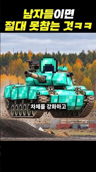 남자들이어서 막을 수 없었던 대참사ㅋㅋㅋㅋㅋ