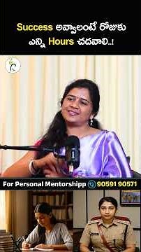 How Many Hours Should You Study Daily to Become Successful? | Study Motivation by Dr. Mamatha mam