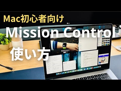 A must-read for Mac beginners: Mission Control basics and how to use it to work faster