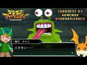 Digimon Adventure PSP - Walkthrough Subquest #3 ~ TK/Takeru and the Numemon Leader
