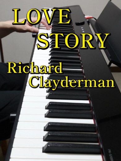 Love Story - Richard Clayderman (ピアノ名演)