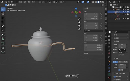Blender 基础建模：曲线与曲线建模