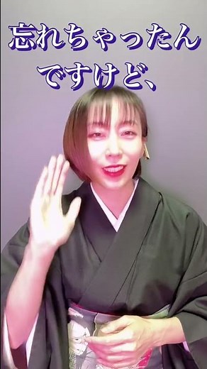 手話怪談　#shorts #怪談 #牛抱せん夏