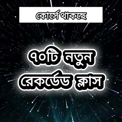 '50th BCS Written Course'