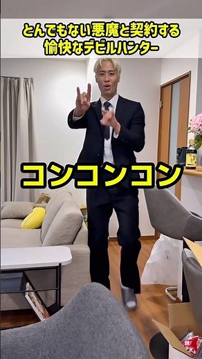 とんでもない悪魔と契約する愉快なデビルハンター【チェンソーマンレゼ篇】#レゼ篇