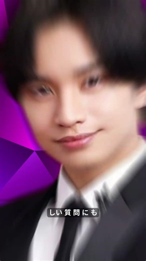 中島健人が語る「夢に近づく秘訣」｜小学生の悩みに本気で答える#中島健人 #夢の秘訣 #小学生悩み解決