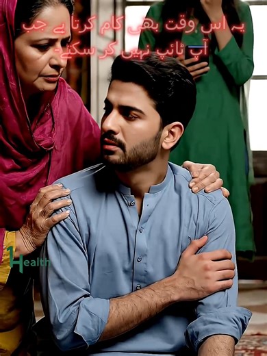 Pakistan Health and Care Services: Get Involved Today