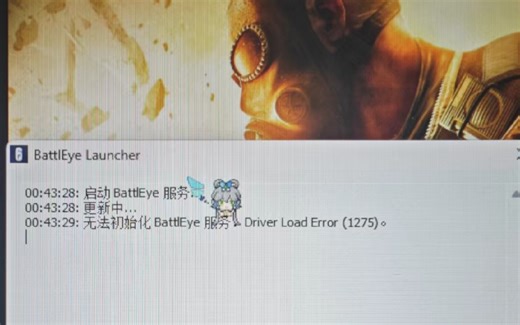 R6---BE问题，导致游戏无法进入