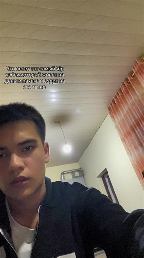 #ташкент #recommendations | Vip Package