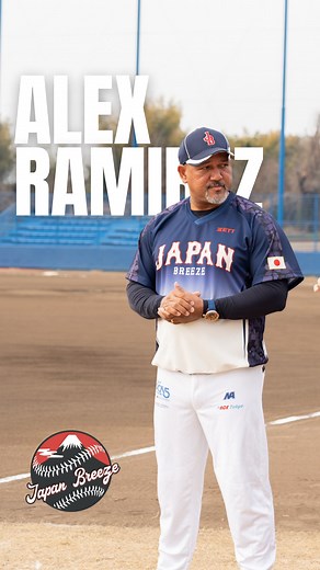 Japan Breeze Official🇯🇵｜2025年メキシコ開催カリビアンシリーズ出場 on Instagram: "@japanbreeze2024 監督ラミちゃん⚾️ ⁡ #ラミちゃん ことアレックス・ラミレス監督から 皆さんへのメッセージです。 スローガンは 「#カリブをかっ飛ばせ 」⚾️💪🏻🔥 ⁡ ⁡ 【 @japanbreeze2024 】をフォローして 日本チームの最新情報をチェックしてください‼️ 応援よろしくお願いします。 ⁡ ⁡ #JapanBreeze #ジャパンブリーズ #seriedelcaribe #カリブをかっ飛ばせ #Mexicali2025 ⁡ ⁡ ⁡ ____________________________________ ⁡ Japan Breeze（ @japanbreeze2024 ）は 2月1日から開催カリビアンシリーズ （ @baisboldelcaribe ）メキシコ大会 （ @scmexicali2025 ）に出場する 監督アレックス・ラミレス率いる 日本野球チームです⚾️ ⁡ ______________________