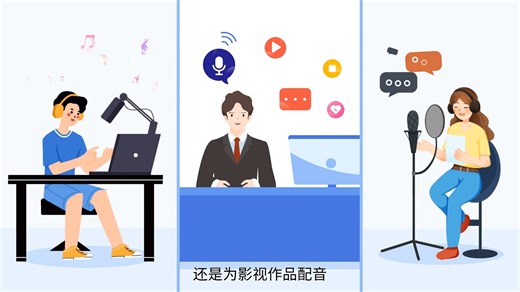 数字媒体技术导论 | 2.2声音数字化