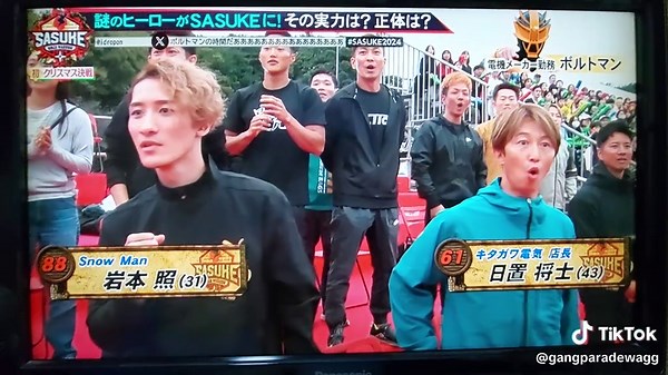 ボルトマンが挑むSASUKE2024の激闘