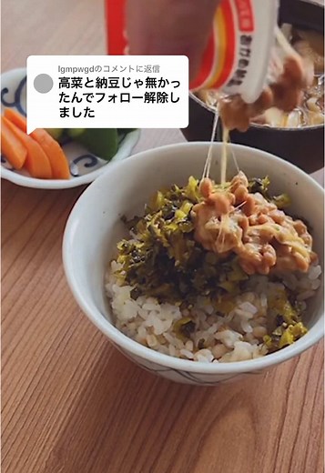 納豆の美味しい食べ方と簡単レシピ