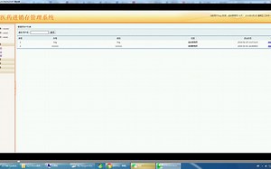 java+ssm医药进销存管理系统（计算机毕业设计）