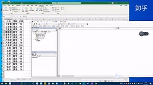 Excel VBA 12.在VBA中使用公式和排错处理 ExcelVBA