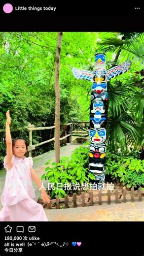 上周红山动物园之冈瓦纳部落探秘，然后探望认养的细尾獴“小断” #南京红山森林动物园