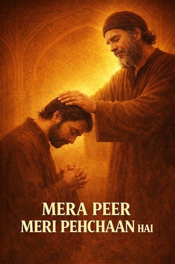 Mera Peer Meri Pehchaan Hai