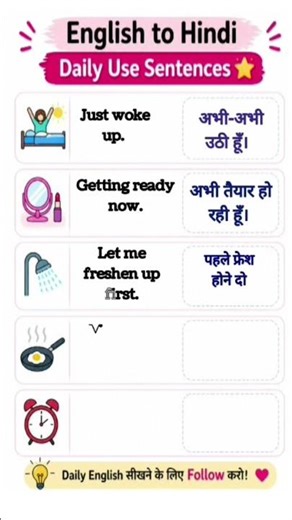 #English to hindi santence