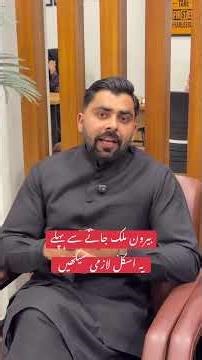 Top 3 Professional Courses 2026 | Chef, Plumbing & Auto Mechanic Training