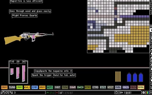 一个强大到可以造核弹的沙盒游戏-《The Powder Toy》[刚刚复活的UP]