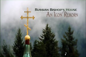Russian Bishop's House: An Icon Reborn