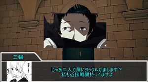 【新クトゥルフ神話TRPG】ペーパー・チェイス　第三話【実卓リプレイ】