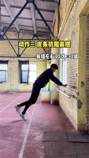 Mastering these five 100-meter specialized quality training exercises will not make it