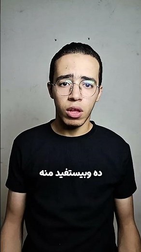هل لازم تشيل الشاحن بعد ما اللابتوب يشحن 100%؟ 😮 #لابتوب #بطارية_اللابتوب #كمبيوتر #شحن_اللابتوب