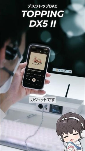 [TOPPING DX5 II] Introducing a DAC that blends in with your desk! #pr #unboxing #desksetup