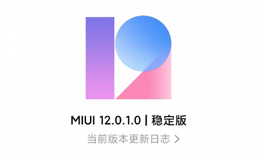 升级MiUi12稳定版后，重大BUG，锁屏后有几率解锁屏幕失灵！