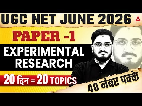UGC NET Paper 1 Research Aptitude | UGC NET Paper 1 Experimental Research By Masroor Sir