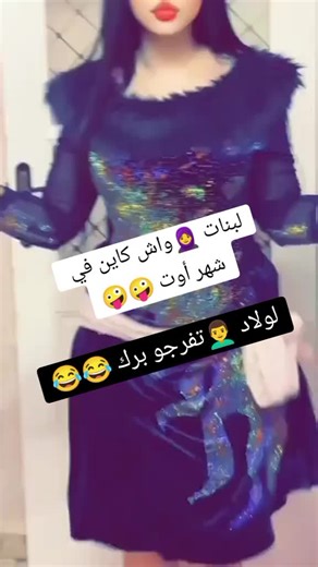 Stunning Dark Blue Dress Twirl Performance