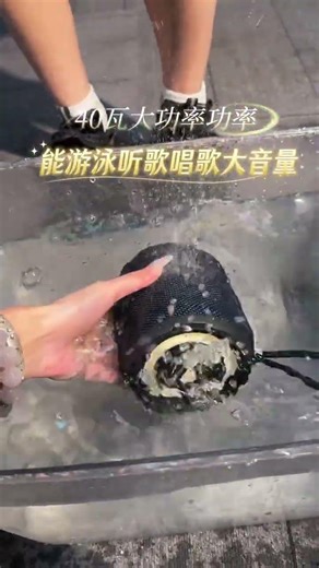 #waterproofBluetoothspeaker #subwoofer #outdoorExternal speakers #Karaoke speakers