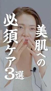 [Must-Watch] Goodbye Clogged Pores. 3 Essential Care Tips to Make Your Pores Disappear #Blackhead...