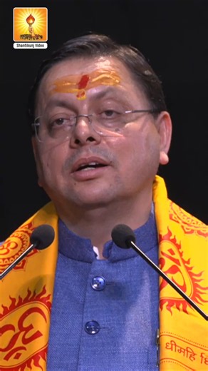 जीवनदान का सबसे बड़ा संकल्प | CM पुष्कर सिंह धामी | दधीचि अंगदान अभियान #shorts