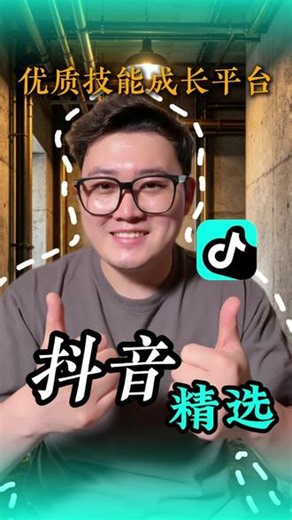 错过就后悔的软件，下载它就能看更多精彩内容，太值了！