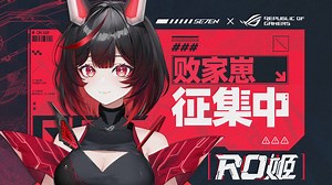 【直播回放】联动结束，打打游戏 2024年2月23日19点场