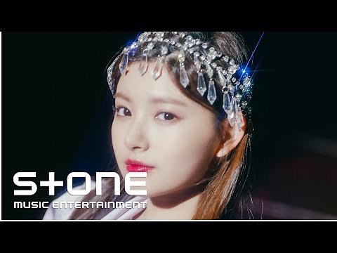 EVERGLOW (에버글로우) - 봉봉쇼콜라 (Bon Bon Chocolat) MV Teaser