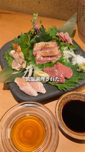 八王子グルメ！ここ知っておくと便利な大人の居酒屋📍八王子駅北口『炭火焼鳥 塚田農場 八王子店』