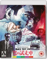Black Test Car   The Black Report Blu-ray (Kuro no tesuto kâ / Kuro no hôkokusho)
