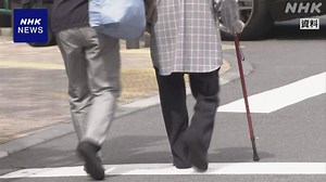 100歳以上の高齢者 全国で9万9000人余 55年連続で過去最多 | NHKニュース