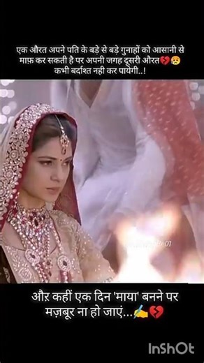 Koi Devta Nahin Hota Dil Bavra Nahin Hota #rajanihr #love #song #newlovesong #rajanihr1224