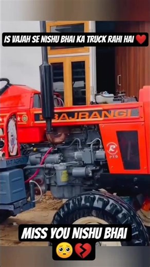 क्या आप सारे भाइयों को याद है की म्यूजिक सिस्टम कौन से ट्रैक्टर काहै 🥺❤️💔😀😄😕😄🐍🐍🤯🤔😂😈🤯😂🥳😛😞😛😆😛😥😛😁😄😚😥😄😚😃