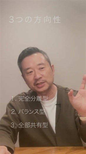 [Small Houses] 3 Classic Patterns for Two-Generation Houses! If you build it without knowing, you...