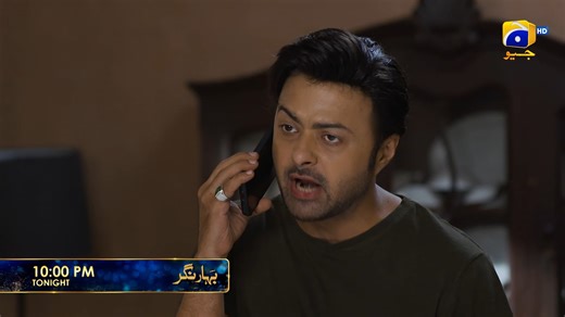 62K views · 531 reactions | Will Nargis’s plan against Bahar Begum work? Watch #BaharNagar daily at 10:00 PM only on Geo Entertainment. #GeoEntertainment #HarPalGeo #GeoTV #7thSkyEntertainment #AbdullahKadwani #AsadQureshi #NoonQalam #SajjadHaiderZaidi #MazharMoin #HinaDilpazeerKhan #JaveriaSaud #HammadFarooqui #SanaAskari #AhmadHassan #HirraSheikh #HafsaButt #HammadKhan #RazaZaidi #FaizaSaleem #AleeHassanShah #MahamAamir #RubabRasheed #AneesAlam | 7th Sky Entertainment | Facebook