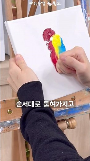 앵무새 쉽게 그리는 법#그림