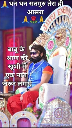 🙏MSG DE PREMI🙏‪@SaintMSGInsan‬ ‪@SaintRamRahimMSG‬