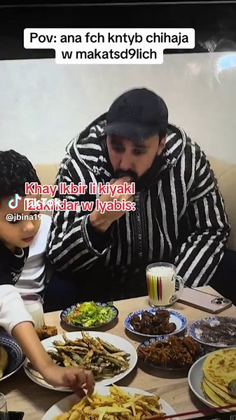 #marocaine🇲🇦 #🎀 #ramadan #samia #atik